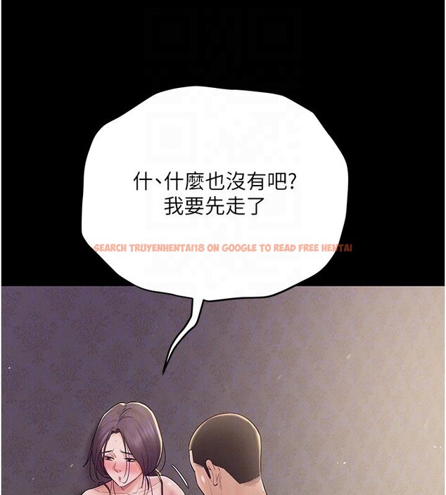 查看漫画山雨密談 - 第7話-有反抗但不多 - tymanga.com中的4416443图片 查看漫画山雨密談 - 第7話-有反抗但不多 - tymanga.com中的4416443图片