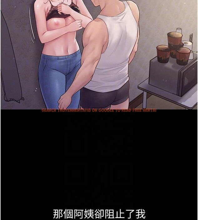 查看漫画山雨密談 - 第7話-有反抗但不多 - tymanga.com中的4416444图片 查看漫画山雨密談 - 第7話-有反抗但不多 - tymanga.com中的4416444图片