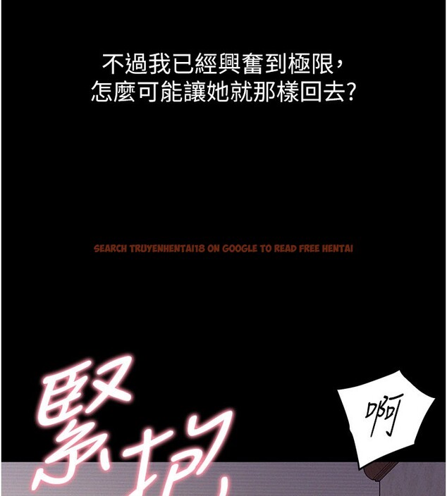 查看漫画山雨密談 - 第7話-有反抗但不多 - tymanga.com中的4416451图片 查看漫画山雨密談 - 第7話-有反抗但不多 - tymanga.com中的4416451图片