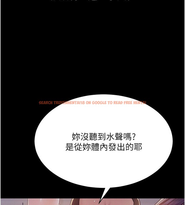 查看漫画山雨密談 - 第7話-有反抗但不多 - tymanga.com中的4416478图片 查看漫画山雨密談 - 第7話-有反抗但不多 - tymanga.com中的4416478图片