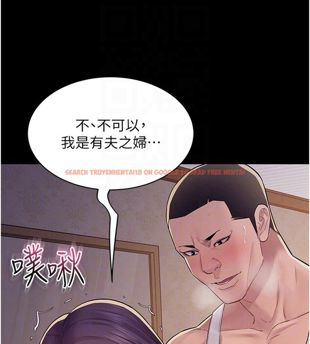 查看漫画山雨密談 - 第7話-有反抗但不多 - tymanga.com中的4416482图片 查看漫画山雨密談 - 第7話-有反抗但不多 - tymanga.com中的4416482图片