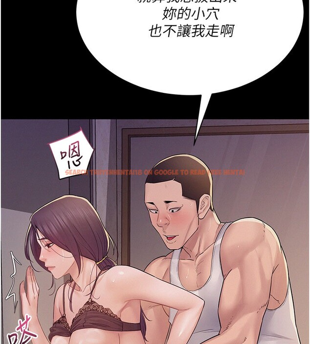 查看漫画山雨密談 - 第7話-有反抗但不多 - tymanga.com中的4416489图片 查看漫画山雨密談 - 第7話-有反抗但不多 - tymanga.com中的4416489图片