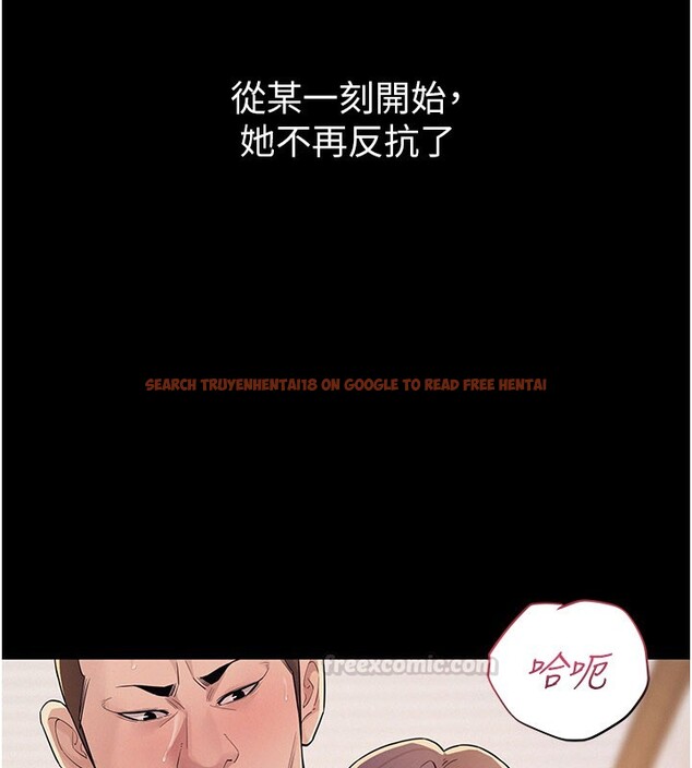 查看漫画山雨密談 - 第7話-有反抗但不多 - tymanga.com中的4416499图片 查看漫画山雨密談 - 第7話-有反抗但不多 - tymanga.com中的4416499图片