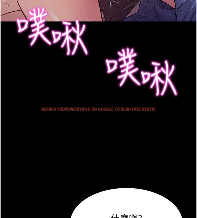 查看漫画山雨密談 - 第7話-有反抗但不多 - tymanga.com中的4416531图片 查看漫画山雨密談 - 第7話-有反抗但不多 - tymanga.com中的4416531图片