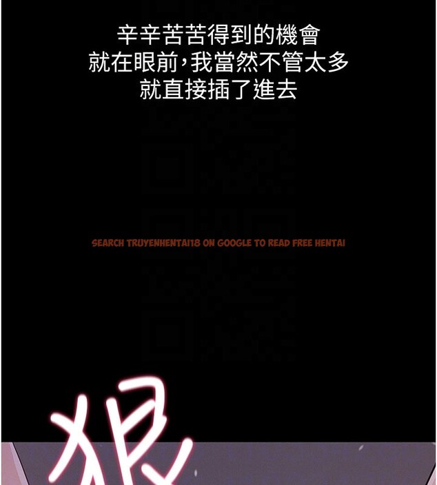 查看漫画山雨密談 - 第7話-有反抗但不多 - tymanga.com中的4416546图片 查看漫画山雨密談 - 第7話-有反抗但不多 - tymanga.com中的4416546图片