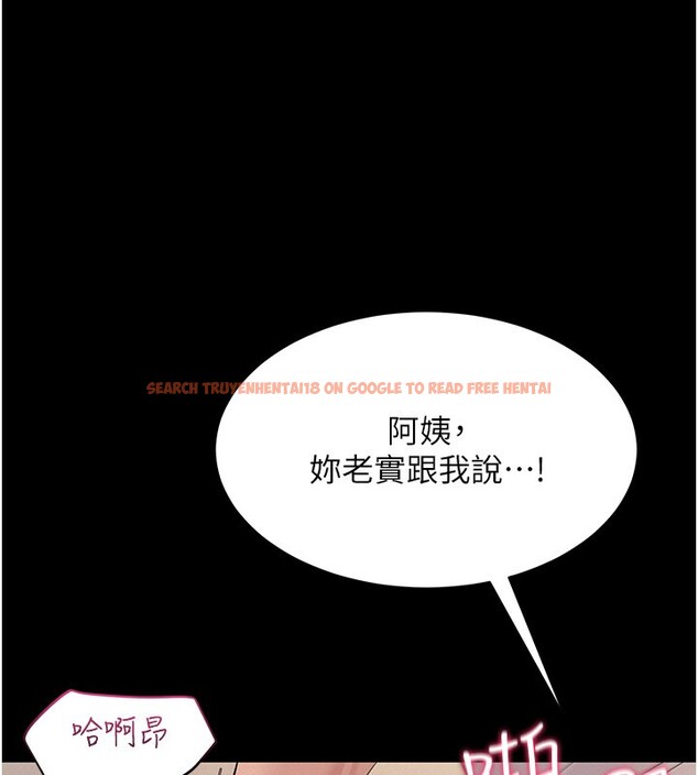 查看漫画山雨密談 - 第7話-有反抗但不多 - tymanga.com中的4416572图片 查看漫画山雨密談 - 第7話-有反抗但不多 - tymanga.com中的4416572图片