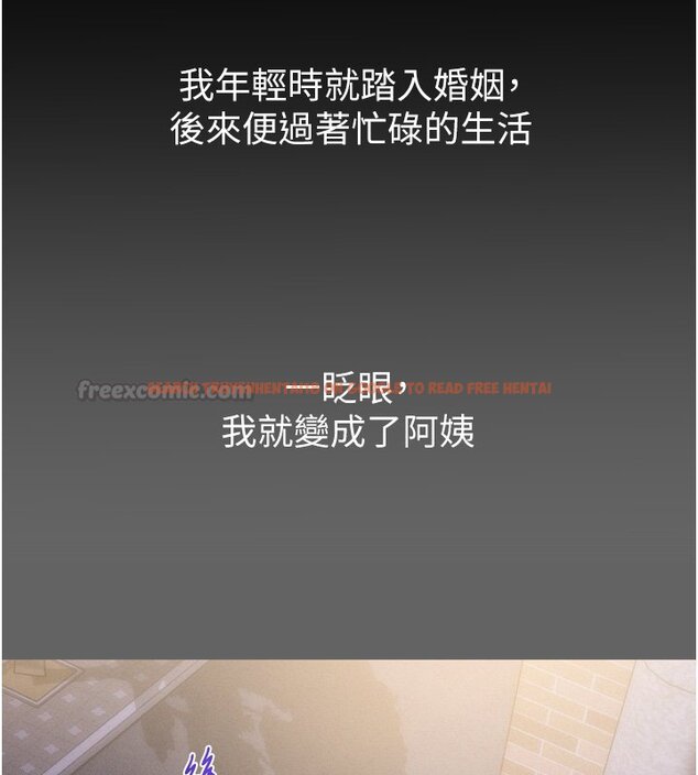 查看漫画山雨密談 - 第8話-好久沒有這麼火熱了&hearts; - sayhentaiz.net中的4441753图片