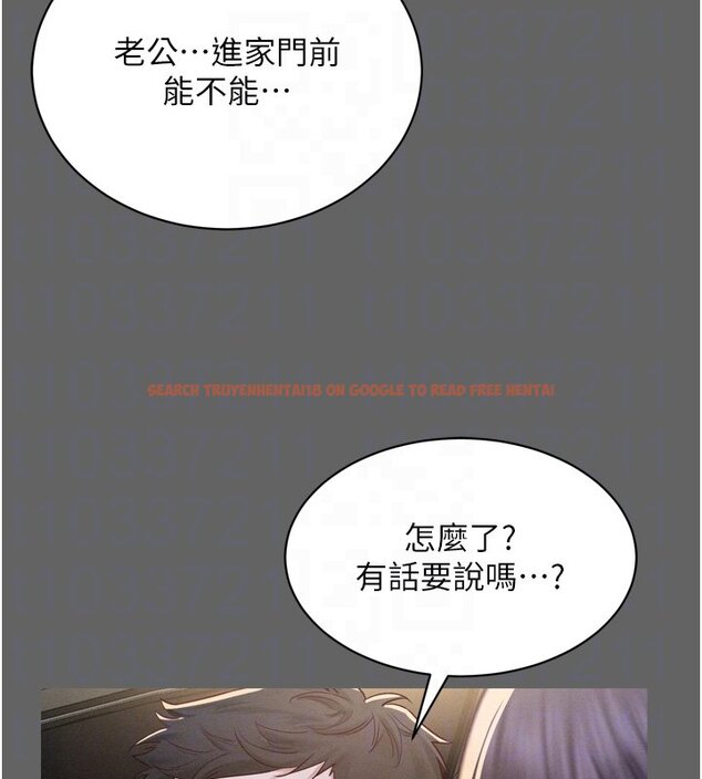 查看漫画山雨密談 - 第8話-好久沒有這麼火熱了&hearts; - sayhentaiz.net中的4441755图片