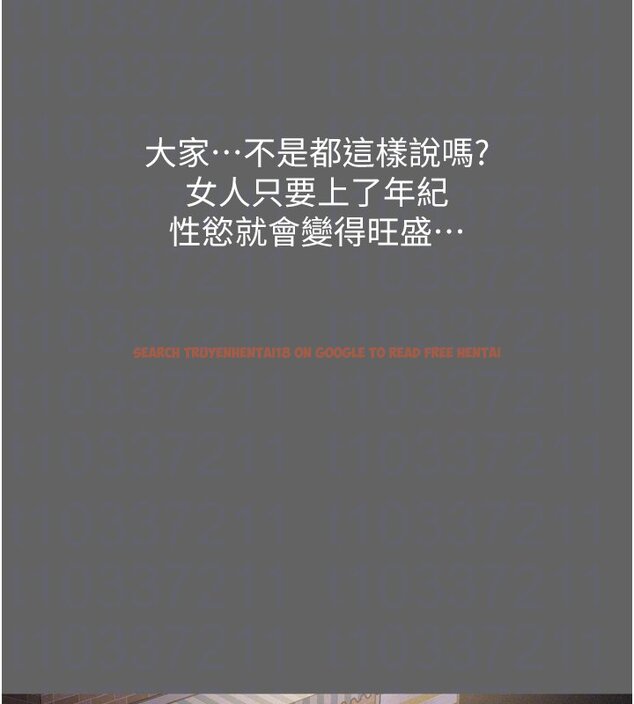 查看漫画山雨密談 - 第8話-好久沒有這麼火熱了&hearts; - sayhentaiz.net中的4441757图片