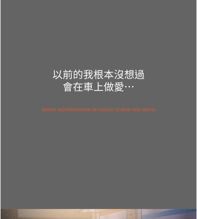 查看漫画山雨密談 - 第8話-好久沒有這麼火熱了&hearts; - sayhentaiz.net中的4441759图片