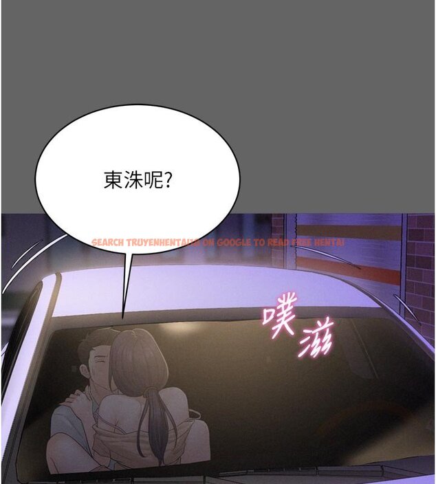 查看漫画山雨密談 - 第8話-好久沒有這麼火熱了&hearts; - sayhentaiz.net中的4441762图片