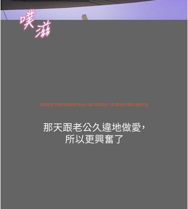 查看漫画山雨密談 - 第8話-好久沒有這麼火熱了&hearts; - sayhentaiz.net中的4441763图片