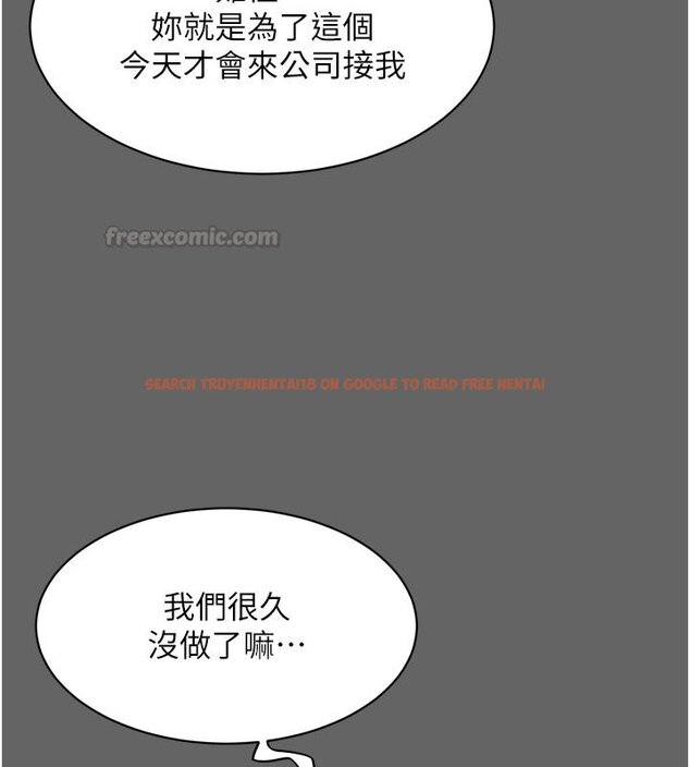 查看漫画山雨密談 - 第8話-好久沒有這麼火熱了&hearts; - sayhentaiz.net中的4441768图片
