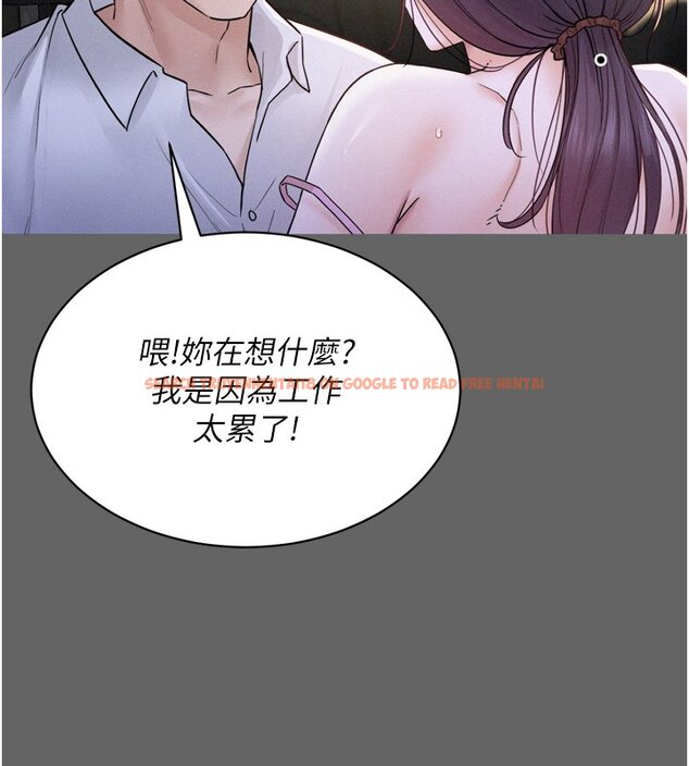 查看漫画山雨密談 - 第8話-好久沒有這麼火熱了&hearts; - sayhentaiz.net中的4441782图片
