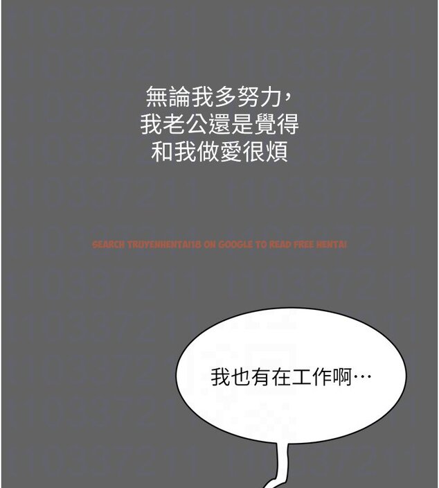 查看漫画山雨密談 - 第8話-好久沒有這麼火熱了&hearts; - sayhentaiz.net中的4441784图片