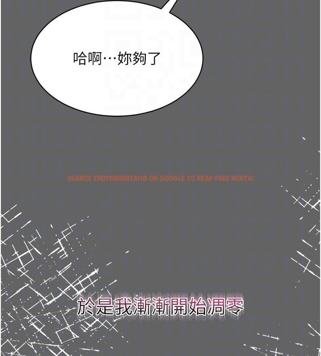 查看漫画山雨密談 - 第8話-好久沒有這麼火熱了&hearts; - sayhentaiz.net中的4441786图片