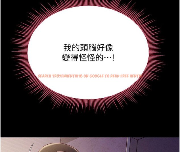 查看漫画山雨密談 - 第8話-好久沒有這麼火熱了&hearts; - sayhentaiz.net中的4441814图片