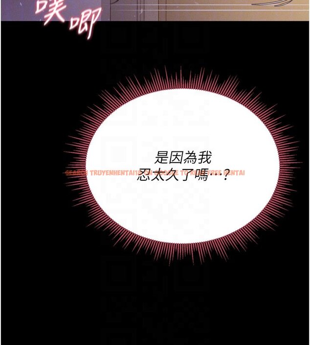 查看漫画山雨密談 - 第8話-好久沒有這麼火熱了&hearts; - sayhentaiz.net中的4441823图片