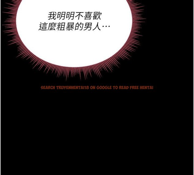 查看漫画山雨密談 - 第8話-好久沒有這麼火熱了&hearts; - sayhentaiz.net中的4441827图片