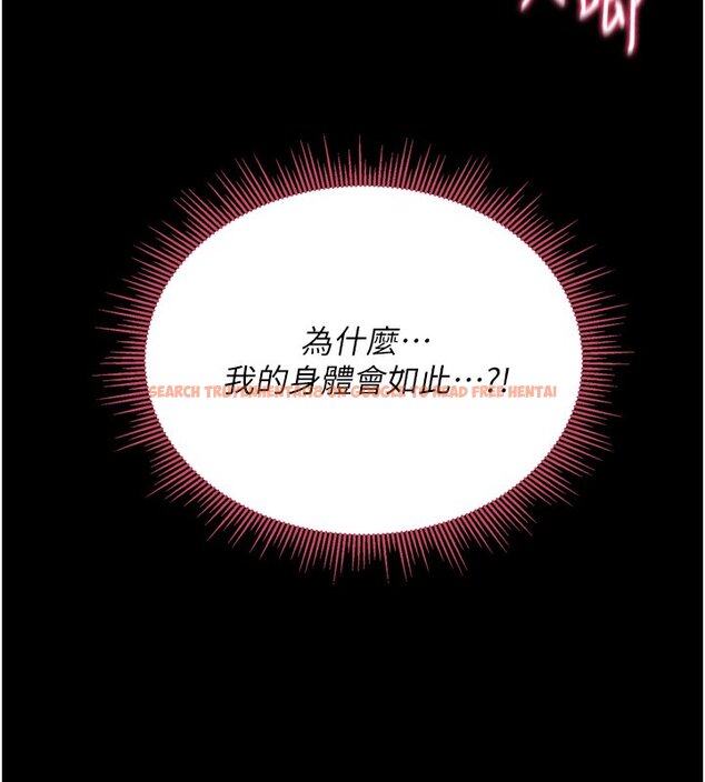查看漫画山雨密談 - 第8話-好久沒有這麼火熱了&hearts; - sayhentaiz.net中的4441832图片
