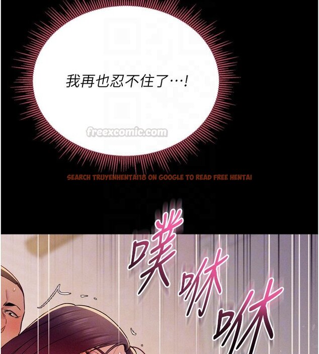 查看漫画山雨密談 - 第8話-好久沒有這麼火熱了&hearts; - sayhentaiz.net中的4441858图片