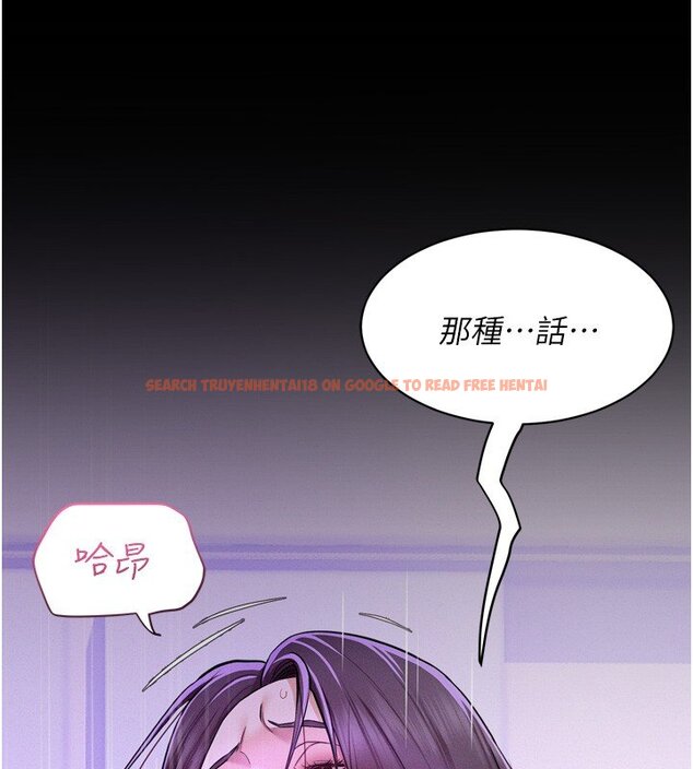 查看漫画山雨密談 - 第8話-好久沒有這麼火熱了&hearts; - sayhentaiz.net中的4441880图片