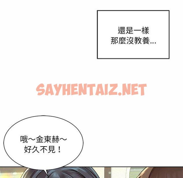 查看漫画上班也要談戀愛/社內戀愛 - 第1話 - tymanga.com中的1444624图片