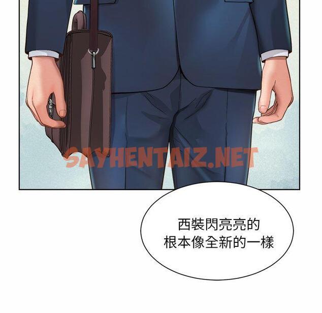 查看漫画上班也要談戀愛/社內戀愛 - 第1話 - tymanga.com中的1444649图片