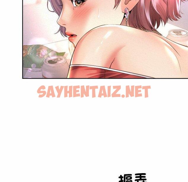 查看漫画上班也要談戀愛/社內戀愛 - 第12話 - sayhentaiz.net中的1446151图片