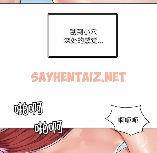 查看漫画上班也要談戀愛/社內戀愛 - 第13話 - sayhentaiz.net中的1463165图片