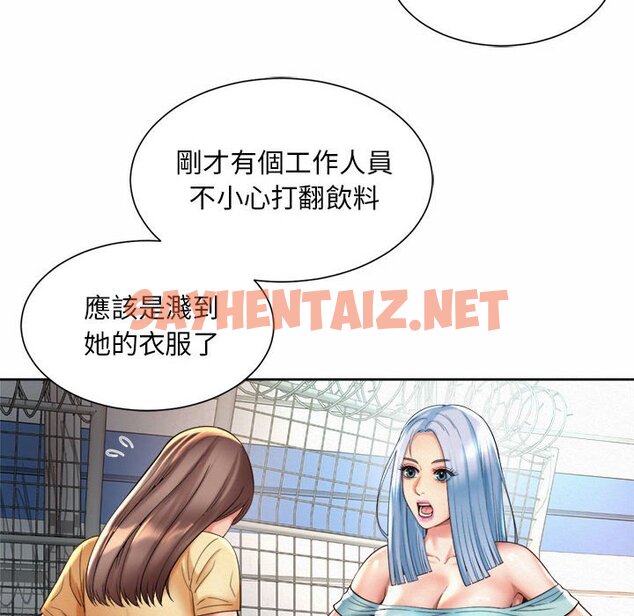 查看漫画上班也要談戀愛/社內戀愛 - 第14話 - sayhentaiz.net中的1571475图片