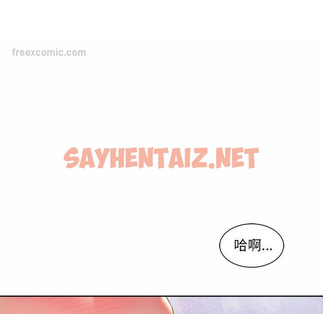 查看漫画上班也要談戀愛/社內戀愛 - 第17話 - sayhentaiz.net中的1571754图片