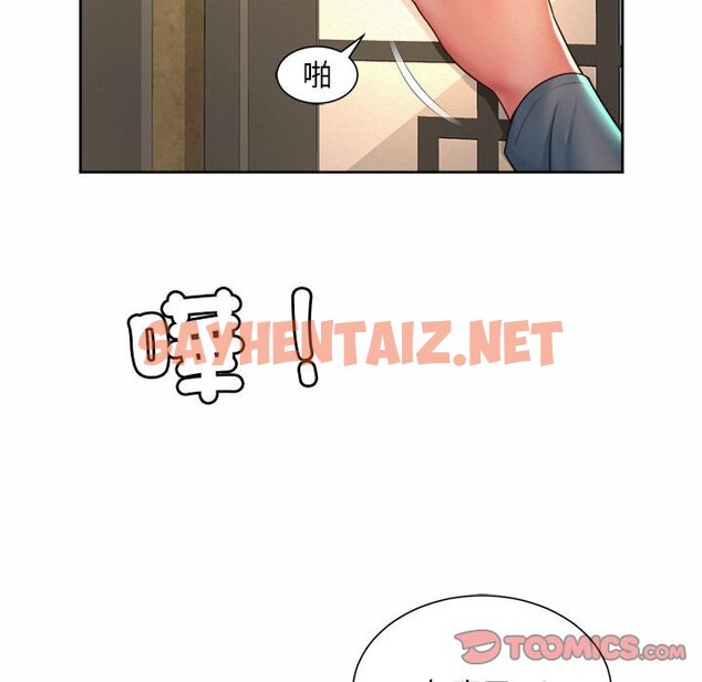 查看漫画上班也要談戀愛/社內戀愛 - 第17話 - sayhentaiz.net中的1571812图片