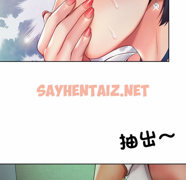 查看漫画上班也要談戀愛/社內戀愛 - 第17話 - sayhentaiz.net中的1571827图片