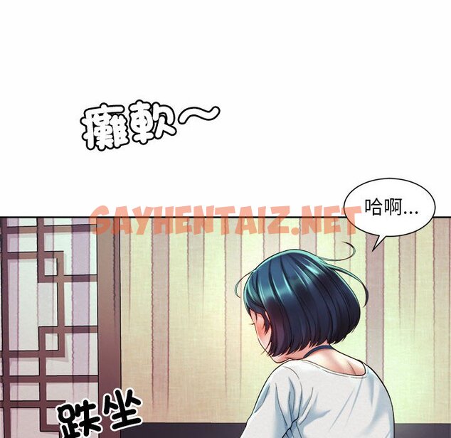 查看漫画上班也要談戀愛/社內戀愛 - 第17話 - sayhentaiz.net中的1571840图片