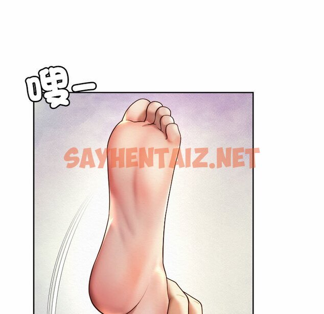 查看漫画上班也要談戀愛/社內戀愛 - 第18話 - sayhentaiz.net中的1571881图片