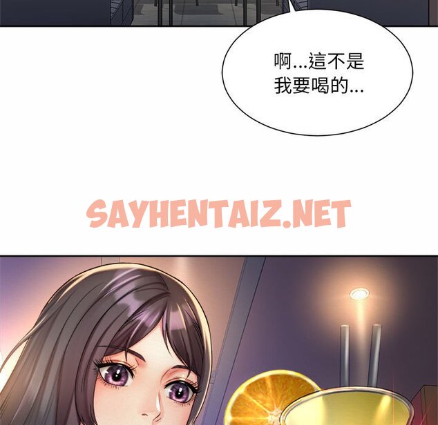 查看漫画上班也要談戀愛/社內戀愛 - 第19話 - sayhentaiz.net中的1572003图片