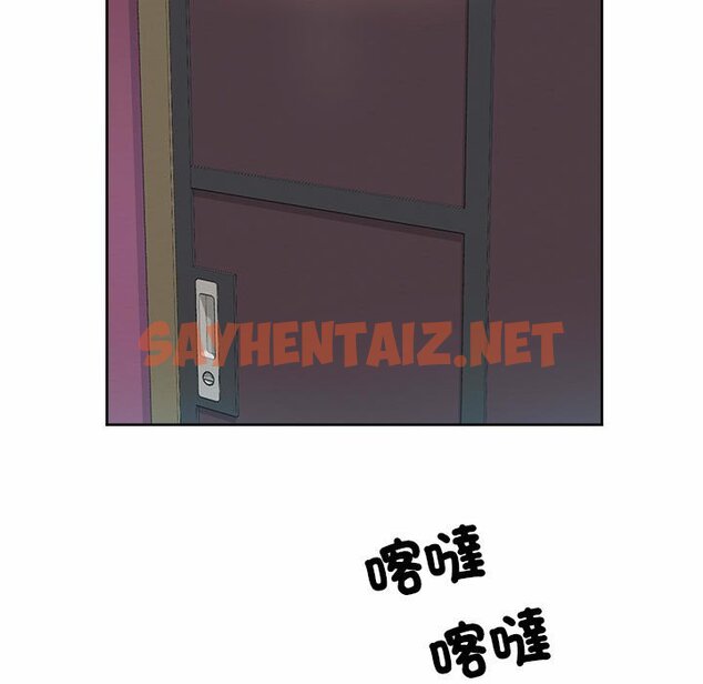 查看漫画上班也要談戀愛/社內戀愛 - 第19話 - sayhentaiz.net中的1572015图片