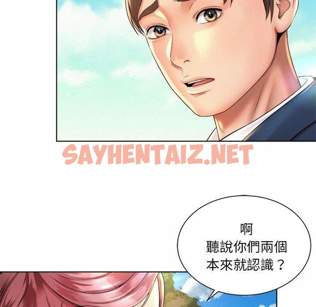 查看漫画上班也要談戀愛/社內戀愛 - 第2話 - tymanga.com中的1444942图片