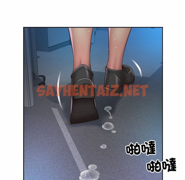 查看漫画上班也要談戀愛/社內戀愛 - 第22話 - sayhentaiz.net中的1642751图片