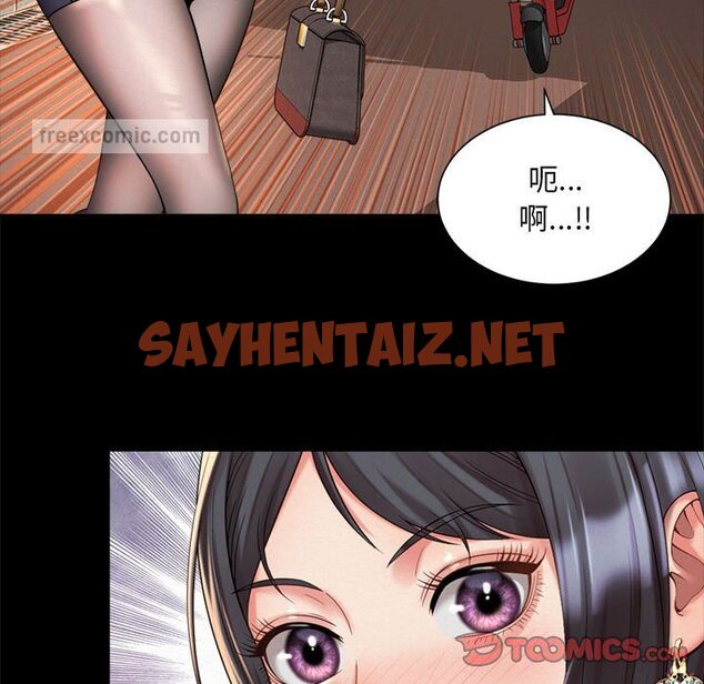 查看漫画上班也要談戀愛/社內戀愛 - 第22話 - sayhentaiz.net中的1642794图片