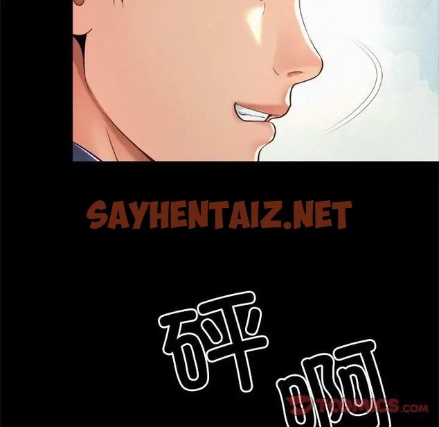 查看漫画上班也要談戀愛/社內戀愛 - 第23話 - sayhentaiz.net中的1663773图片