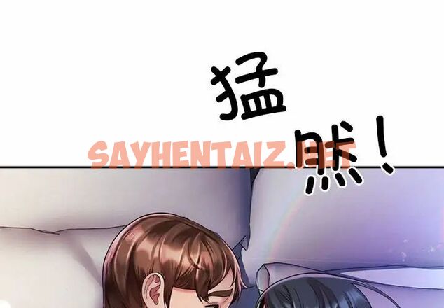 查看漫画上班也要談戀愛/社內戀愛 - 第24話 - sayhentaiz.net中的1687203图片