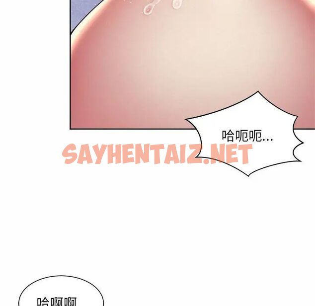 查看漫画上班也要談戀愛/社內戀愛 - 第24話 - sayhentaiz.net中的1687242图片