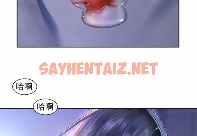 查看漫画上班也要談戀愛/社內戀愛 - 第26話 - sayhentaiz.net中的1728070图片