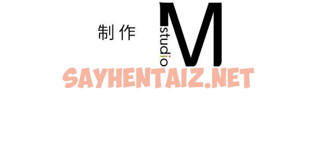 查看漫画上班也要談戀愛/社內戀愛 - 第27話 - sayhentaiz.net中的1751108图片