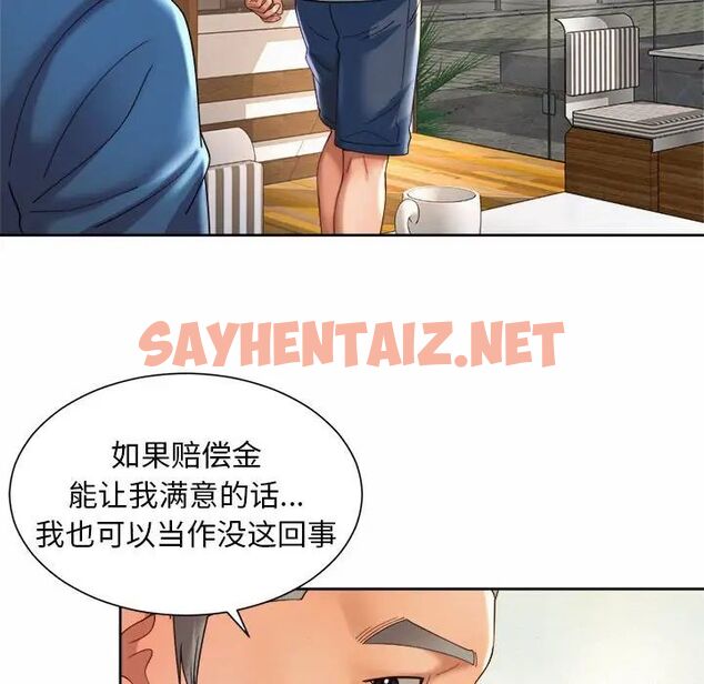 查看漫画上班也要談戀愛/社內戀愛 - 第28話 - sayhentaiz.net中的1773067图片