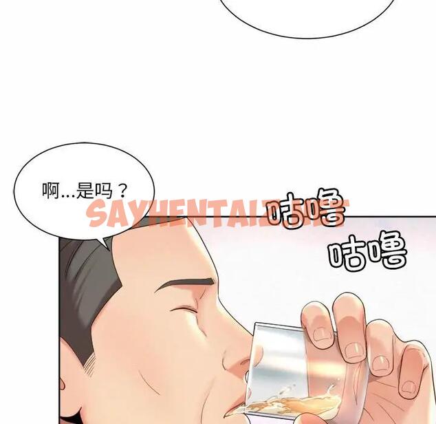 查看漫画上班也要談戀愛/社內戀愛 - 第29話 - sayhentaiz.net中的1791393图片