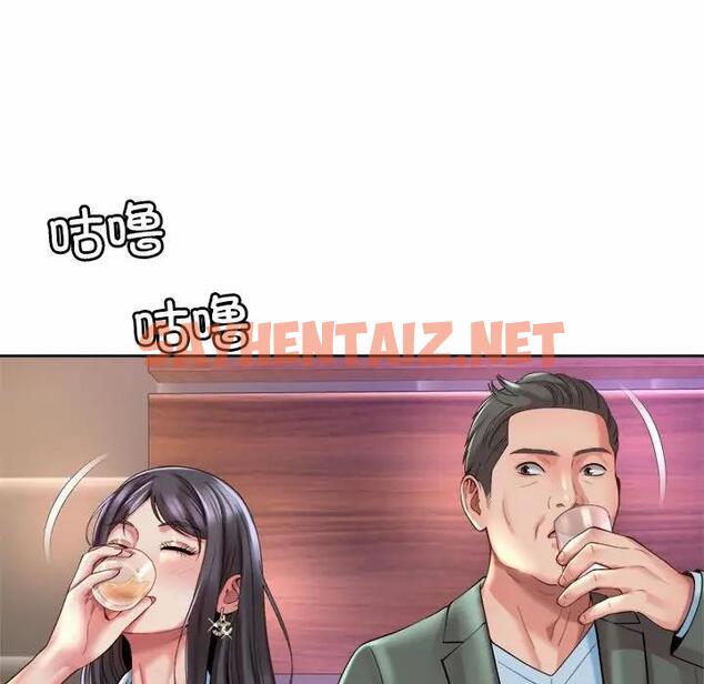 查看漫画上班也要談戀愛/社內戀愛 - 第29話 - sayhentaiz.net中的1791447图片