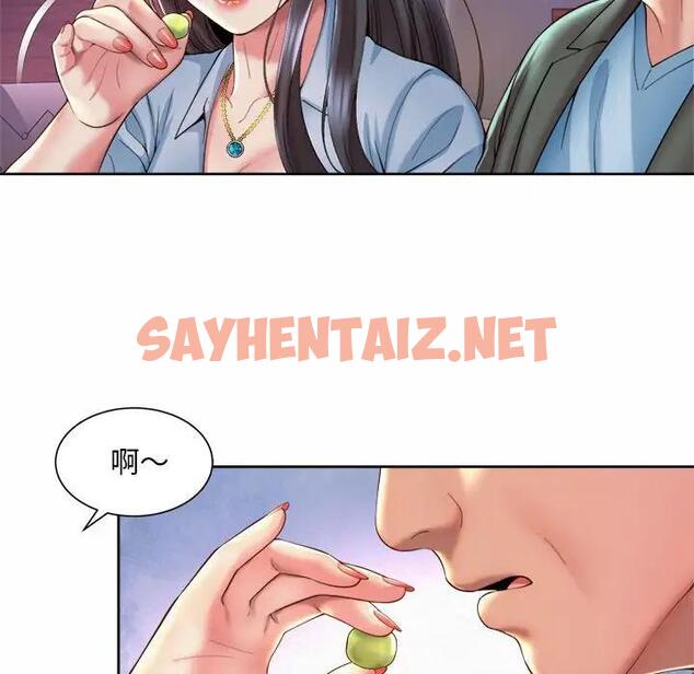 查看漫画上班也要談戀愛/社內戀愛 - 第29話 - sayhentaiz.net中的1791451图片